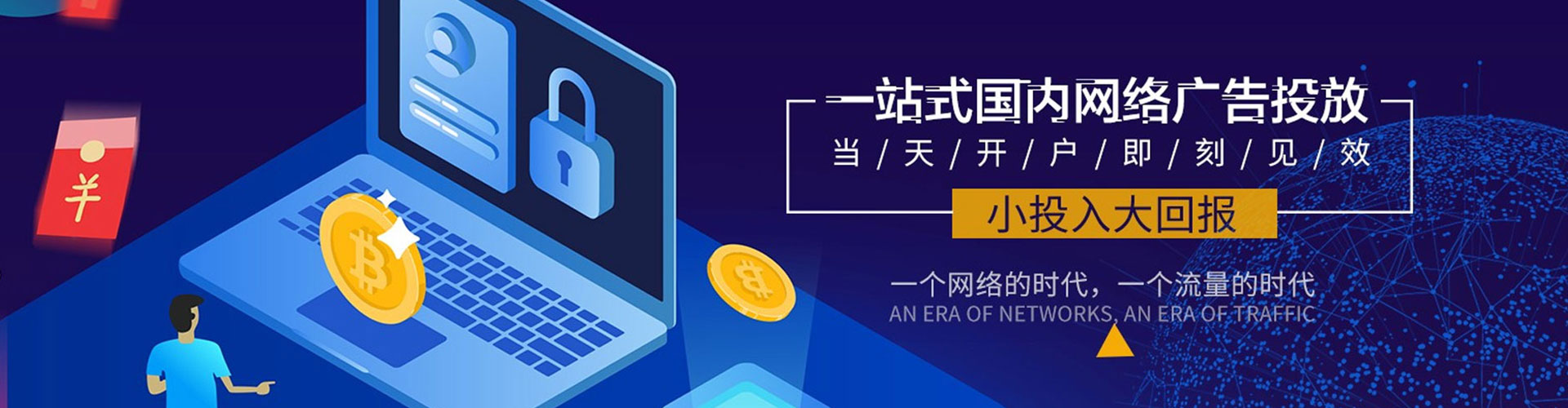卧龙百度充值高返点