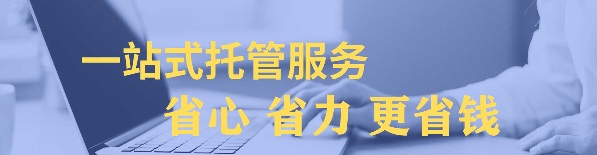 卧龙sem推广