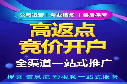 某企业选择百度推广代运营公司的效果评估